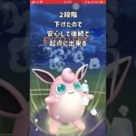 【ポケモンGO】あまりにも勝てなさ過ぎてメンタル崩壊した男が使う2023年最後の害悪パーティ #shorts #ポケモンgo #gbl #ポケモン #スーパーリーグ