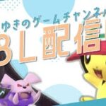 【ポケモンGO】枠取り直し。スーパーリーグ！2647～