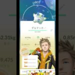 『ポケモンGO』2km卵からレアなの出たよ！#pokemongo #pokemongofest2023 #pokemonwcs2023 #色違いポケモン #名探偵ピカチュウ #マスターボール