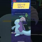 ポケモンGOスーパーリーグ対戦ヌオーで3タテ！ #おすすめにのりたい #バズれ #目指せ100万回再生