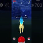 【ポケモンGO】もういらないよ？？3匹目の〇〇〇〇出現！？ #ポケモンgo色違い #pokemongo