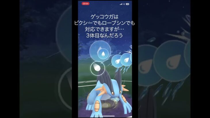 【ポケモンGO】ハイパーリーグ修行その7 #ポケモンGO #ハイパーリーグ #ポケモン #shorts