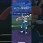 ドラピオン使って見た#ポケモンGO#ポケモン#GBL#戦い#ドラピオン#マルタくんの部屋