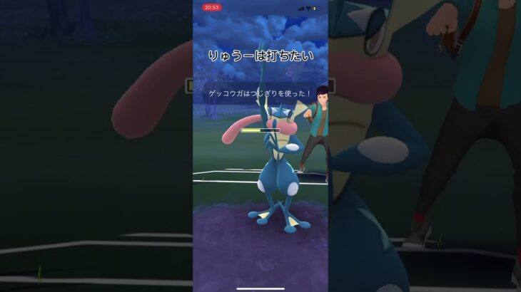 ドラピオン使って見た#ポケモンGO#ポケモン#GBL#戦い#ドラピオン#マルタくんの部屋