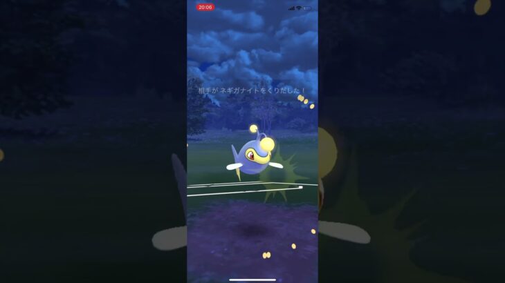 フリージオ使って見た#ポケモンGO#ポケモン#GBL#対戦#フリージオ