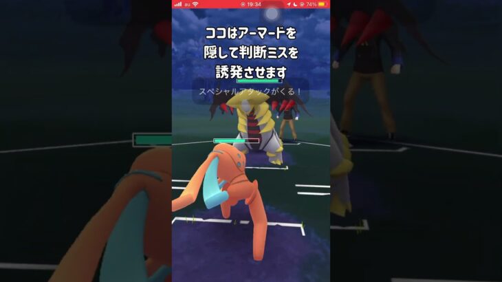 【ポケモンGO】あまりにも勝てなさ過ぎて血迷った人のパーティ【GBL】#shorts #ポケモンgo #gbl #ポケモン #ハイパーリーグ