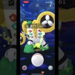 ポケモンGO(伝説のポケモン)レジギガスGETに挑戦#shorts