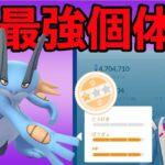 最強のシャドウラグラージ！環境で大暴れします！！【スーパーリーグ】【GOバトルリーグ】【ポケモンGO】