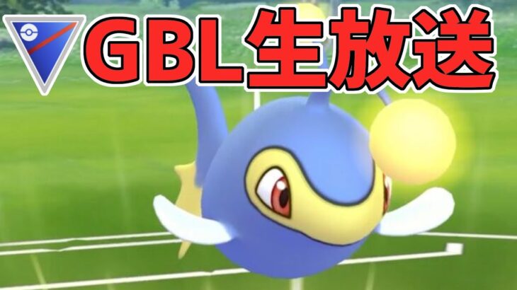 【縦型】スーパーリーグ！【ポケモンGO】【GOバトルリーグ】