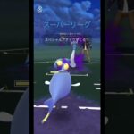 ポケモンGOスーパーリーグ　オーロット､ランターン､プクリン＃ポケモンGO＃スーパーリーグ