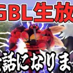 【ポケモンGO】今年もお世話になりました。来年もよろしくお願いします！【スーパーリーグ】【GOバトルリーグ】