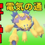 デンチュラ無双！今シーズンのハイパーリーグは電気の通りが良すぎる！【ハイパーリーグ】【ポケモンGO】【GOバトルリーグ】