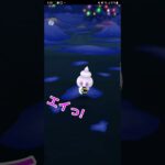 【実装】イチゴ味キタァァァ!!!【ポケモンGO】【ブルックGO】 #short