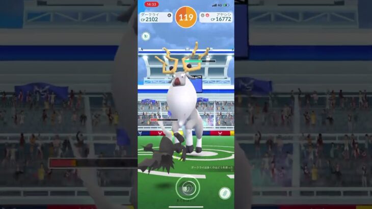 【ポケモンGO】レイド産PL20ポケモンだけでアヤシシレイドを倒してみた #shorts