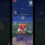 【ポケモンGO】レディアン君がいわなだれを耐えてるのをなんとも思わないツタジャノRapid(ホリデーカップ)#ポケモンgo #ポケモン #goバトルリーグ #shorts