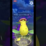 【ポケモンGO】視聴者さんから初手Sウツボットが強いと聞いたから使ってみた！(ホリデーカップ)#goバトルリーグ #ポケモンgo #ポケモン #shorts