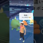 【ポケモンGO】色違いニョロボンが現れた!!【✨Shiny Poliwrath Pokémon GO X Pokemon Card Artwalk✨】