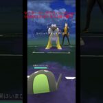 【ポケモンGO】マスターリーグのスパークにcp1500以下のポケモン2体で勝　ガラルマッギョ　ナマズン　  #pokemongo 　＃Short