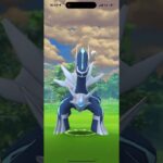 【ポケモンGO】野生のディアルガ！？、cpたか！！って思ったらまさかの？？#ポケモンgo