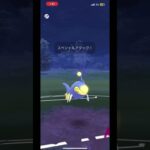 【ポケモンGO】ホリデーカップ#ポケモンgo #gbl #ホリデーカップ