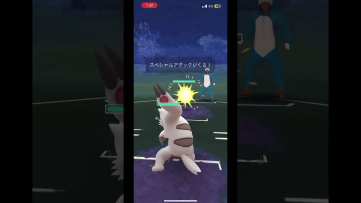 【ポケモンGO】ホリデーカップ#ポケモンgo #gbl #ホリデーカップ