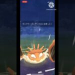 【ポケモンGO】蟹蟹蟹蟹蟹蟹蟹蟹蟹蟹蟹蟹蟹蟹蟹蟹蟹蟹蟹蟹蟹蟹蟹蟹蟹蟹蟹蟹蟹蟹蟹蟹蟹蟹蟹(ハイパーリーグ)#ポケモンgo #ポケモン #goバトルリーグ #shorts