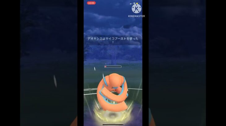 【ポケモンGO】サイコブースト撃ち逃げ形ディフェンスデオキ使ってみた！(レトロカップ)#ポケモンgo #ポケモン #goバトルリーグ #shorts