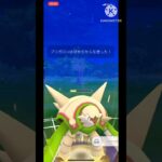 【ポケモンGO】最近話題のうちおとす型ブリガロン使ってみた！(炎来なかった。)#ポケモンgo #goバトルリーグ #ポケモン #shorts