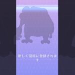 【ポケモンGO】ガマガル進化させてみた♫#ポケモンgo #pokemongo