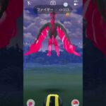 【ポケモンGO】ガラルファイヤー出たから捕まえたい。#ポケモンgo #ポケモン #shorts #ガラルファイヤー