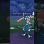 【ポケモンGO】出し負けをうまく対処#ポケモンgo #スーパーリーグ #対戦動画 #ポケモン #shorts