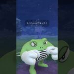 【ポケモンGO】？？？？？？#ポケモンgo #スーパーリーグ #対戦動画 #ポケモン #shorts