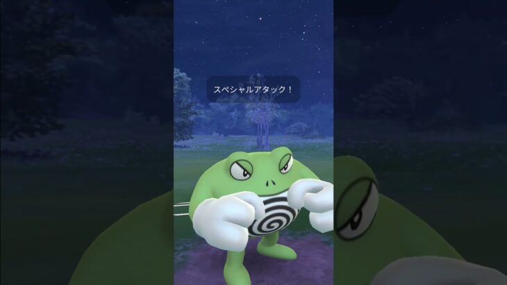 【ポケモンGO】？？？？？？#ポケモンgo #スーパーリーグ #対戦動画 #ポケモン #shorts