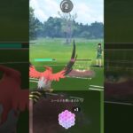 【ポケモンGO】デンヂムシ増えるかなぁー？#ポケモンgo #スーパーリーグ #対戦動画 #ポケモン #shorts