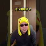 【ポケモンGO】ボックス、バッグの拡張だと・・・#shorts