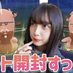 初期レート開封！レート対戦開始する！【ポケモンGO】ultra league　GBL