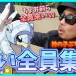 【ポケモンGO】緊急招集！アロサンvsドクター勝つのはどっちだ！？色違いハリデーハットイーブイちゃんを狙って冒険してたら劇的どきどき大乱闘スペシャル！【ウィンターホリデー①】