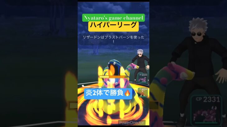 【ポケモンGO】ポケモンよりも寿司食べたなるw #ポケモンgo