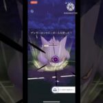 【ポケモンGO】初代の超火力ゴーストタイプゲンガーが強すぎたwwwwwwwww(ハイパーリーグ)#ポケモン #ポケモンgo #goバトルリーグ #shorts