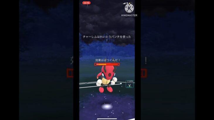 【ポケモンGO】再臨レディアン！こいつはやっぱり格闘メタで使うのが一番強いんだよなぁwwwwwwwww(レトロカップ)#ポケモンgo #ポケモン #goバトルリーグ #shorts