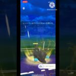 【ポケモンGO】ホリデーカップはマイナンよりこいつの方が良いかもしれないwwwwwwwww(ホリデーカップ)#ポケモンgo #ポケモン #goバトルリーグ #shorts