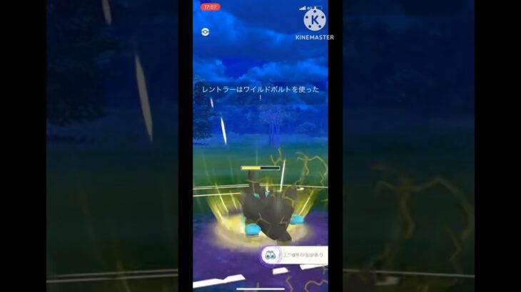 【ポケモンGO】ホリデーカップはマイナンよりこいつの方が良いかもしれないwwwwwwwww(ホリデーカップ)#ポケモンgo #ポケモン #goバトルリーグ #shorts