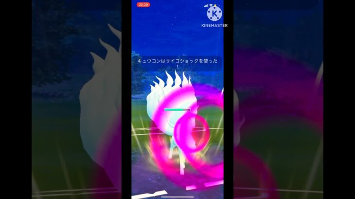 【ポケモンGO】このパーティ強すぎるので多分生声実況の時このパーティ使うと思いますwwwwwwwww(スーパーリーグ)#ポケモンgo #ポケモン #goバトルリーグ #shorts