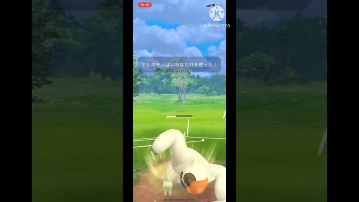 【ポケモンGO】リクエストパーティーでドオーが活躍しすぎたwwwwwwwww(スーパーリーグ)#ポケモンgo #ポケモン #goバトルリーグ #shorts