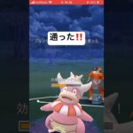 ジュゴン使ってみた‼️#ポケモンgo #人気