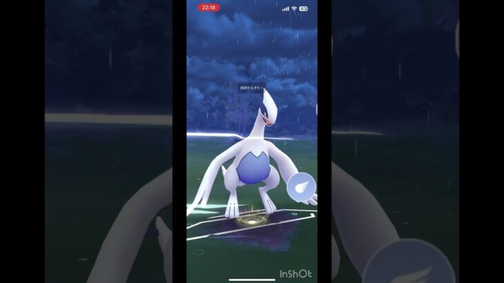 #ポケモンgo ドククラゲが重かった