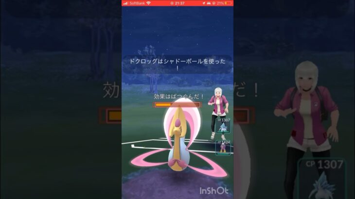 それにしてもドグロッグ強すぎる #ポケモンgoバトルリーグ #ゴーバトルリーグ