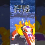 #ポケモンgo #初投稿 【スーパーリーグ】レート1700前半