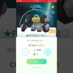 砂がない(´；ω；｀)ぅʓぅʓ #ポケモンgo