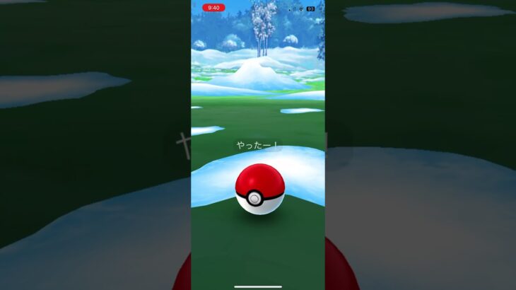 クリスマスいつまで（ネタ）#ポケモンgo